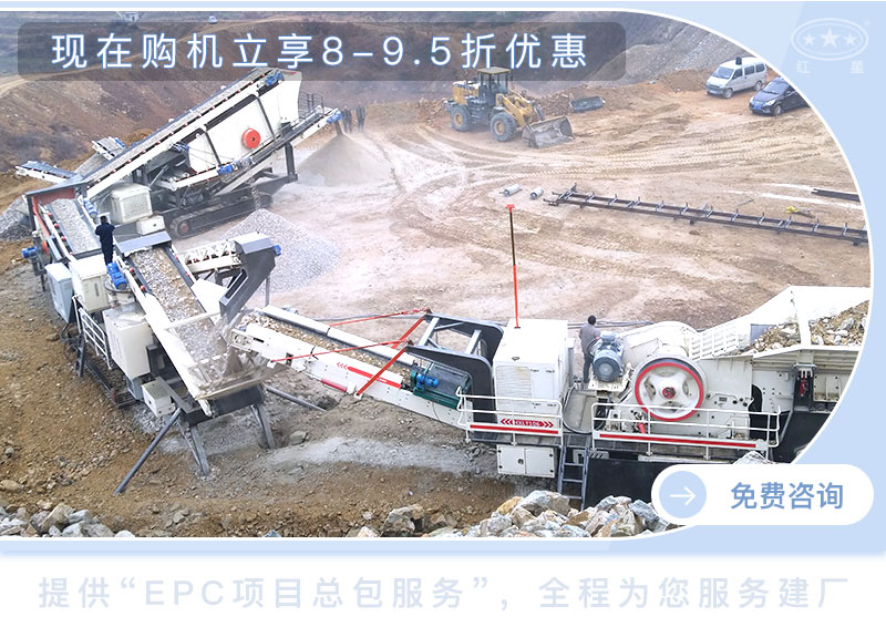 移動(dòng)式建筑垃圾制沙機(jī)現(xiàn)場(chǎng) 移動(dòng)式建筑垃圾制沙機(jī)現(xiàn)場(chǎng)