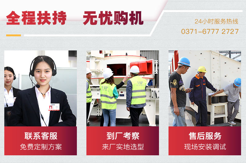 紅星機(jī)器 紅星機(jī)器