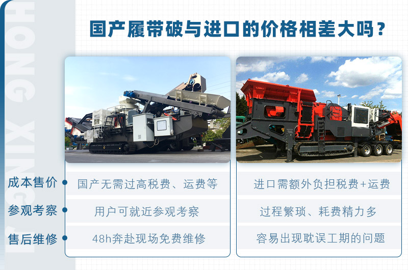 國產(chǎn)與進(jìn)口差別分析 國產(chǎn)與進(jìn)口差別分析