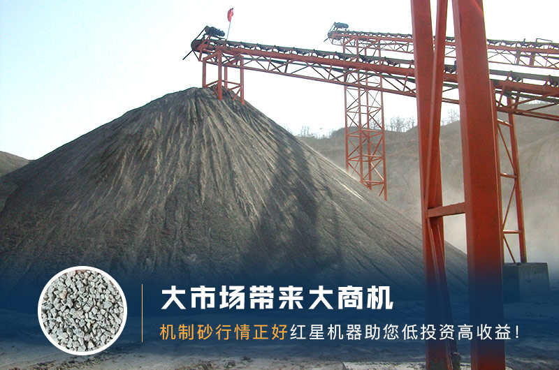 造沙子現(xiàn)場(chǎng)與成品展示 造沙子現(xiàn)場(chǎng)與成品展示