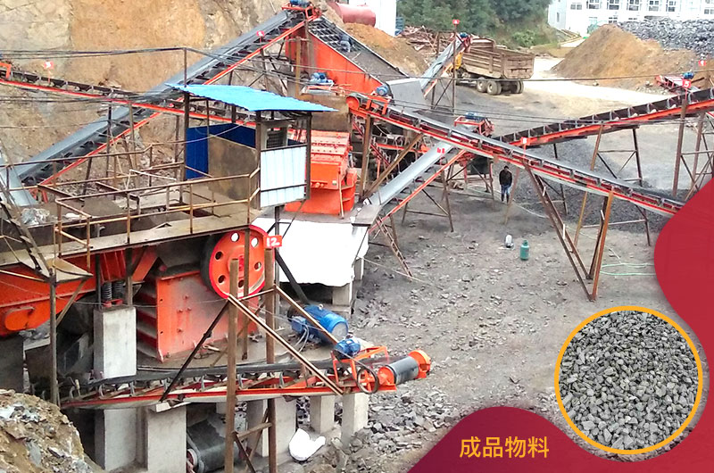 煤矸石制砂現(xiàn)場及成品 煤矸石制砂現(xiàn)場及成品