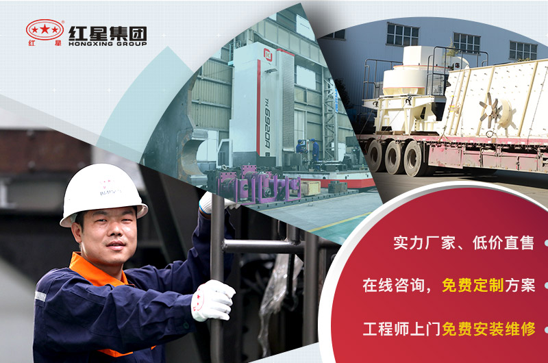 紅星品質(zhì)與服務(wù) 紅星品質(zhì)與服務(wù)