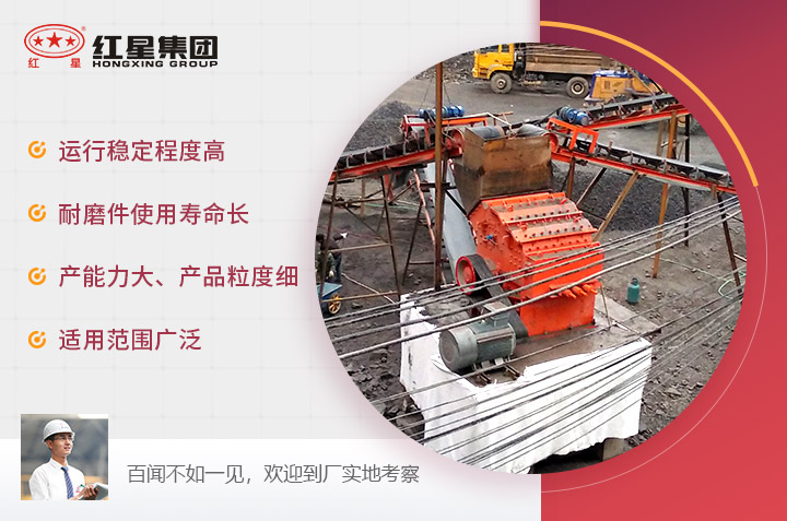 細(xì)碎機作業(yè)現(xiàn)場 細(xì)碎機作業(yè)現(xiàn)場