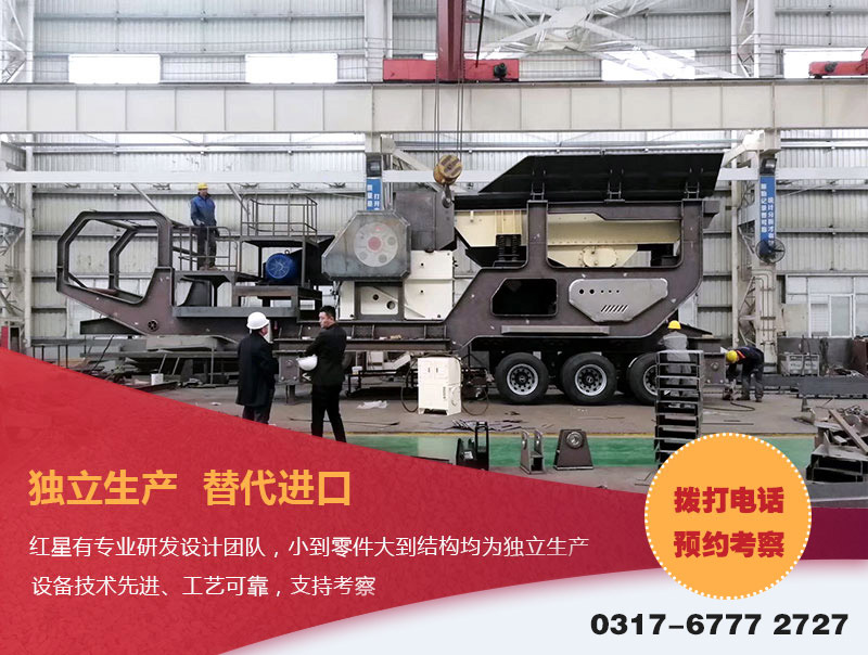 紅星替代進口 紅星替代進口