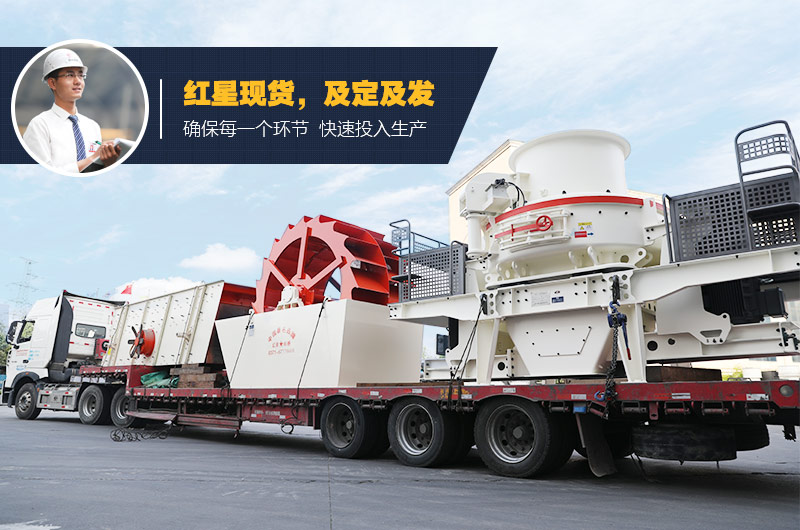 紅星現貨及發(fā) 紅星現貨及發(fā)