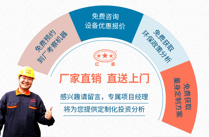 紅星廠家直銷 優(yōu)惠報價 紅星廠家直銷 優(yōu)惠報價