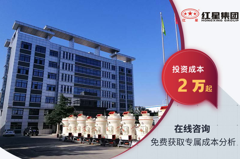 磨粉機(jī)兩萬(wàn)起 磨粉機(jī)兩萬(wàn)起