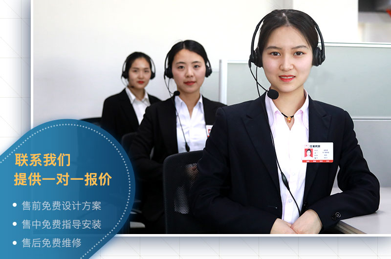 聯(lián)系紅星獲取報(bào)價 聯(lián)系紅星獲取報(bào)價