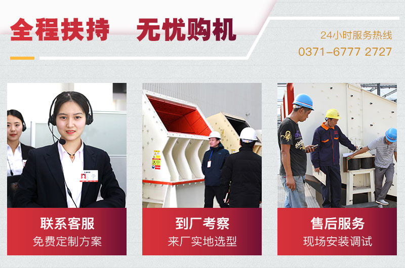 紅星機器 紅星機器