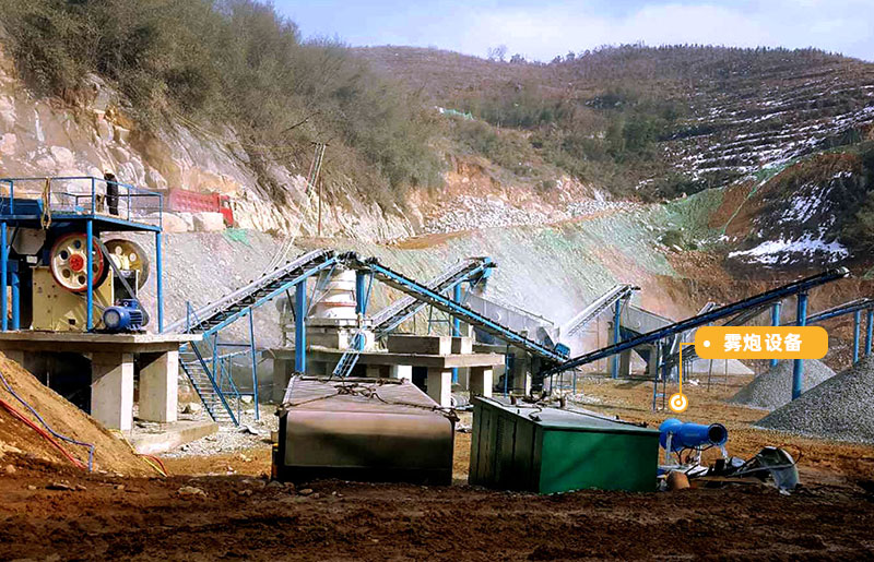 霧炮設(shè)備 霧炮設(shè)備