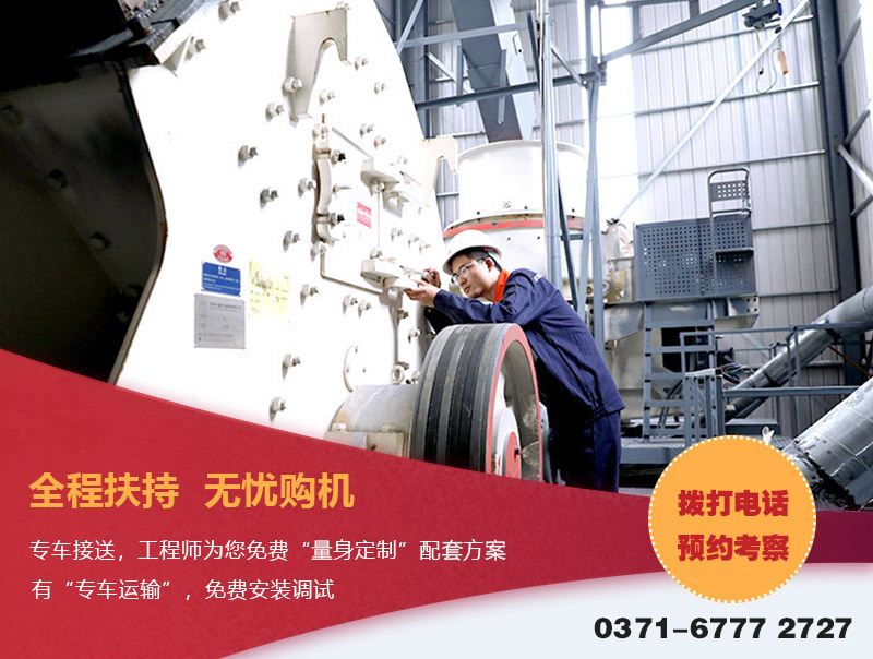 紅星服務 紅星服務