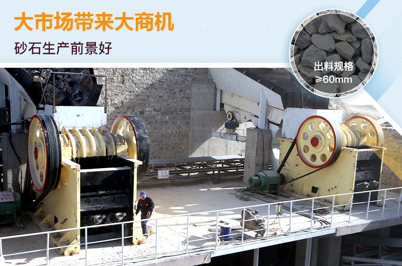 大型破碎機(jī)作業(yè)現(xiàn)場(chǎng) 大型破碎機(jī)作業(yè)現(xiàn)場(chǎng)