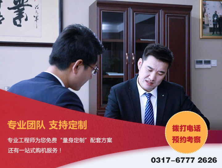 廠家支持定制設(shè)備 廠家支持定制設(shè)備