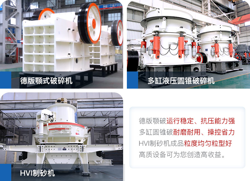 全套制沙粉碎機(jī) 全套制沙粉碎機(jī)