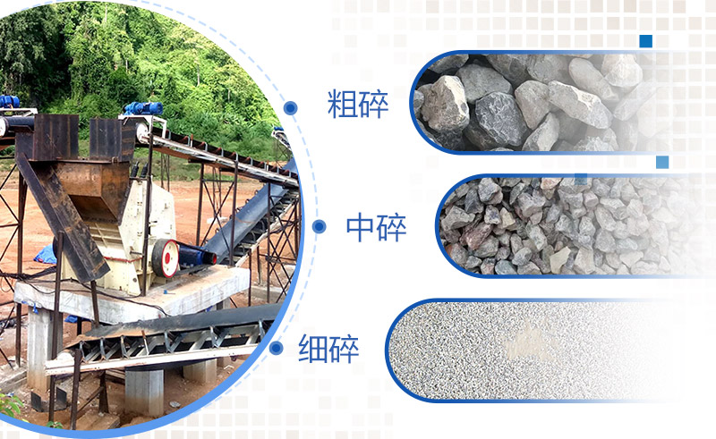 反擊破現(xiàn)場與成品展示 反擊破現(xiàn)場與成品展示