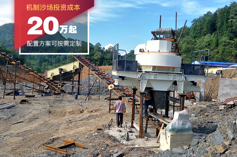 投資成本 投資成本