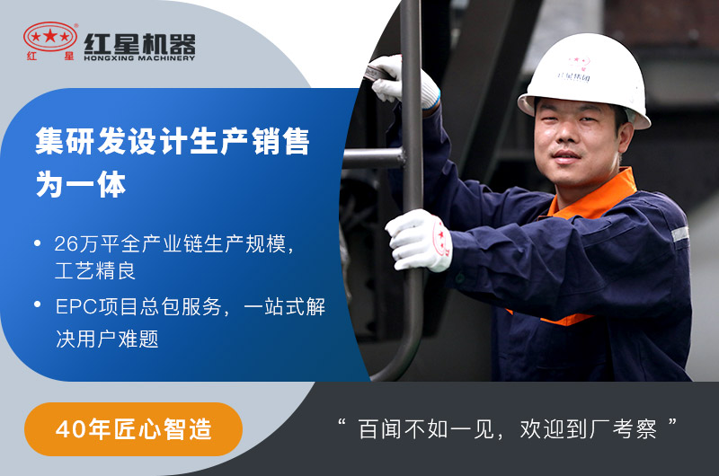 紅星服務 紅星服務