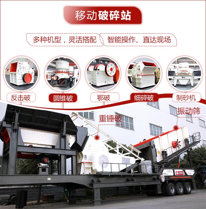 移動(dòng)破靈活搭配 移動(dòng)破靈活搭配