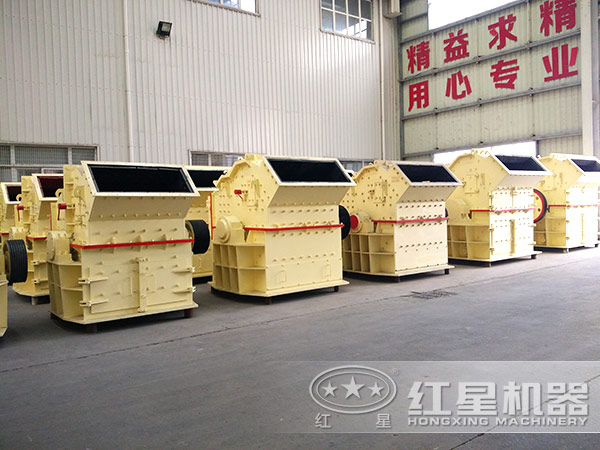 節(jié)能型細(xì)碎機(jī) 節(jié)能型細(xì)碎機(jī)