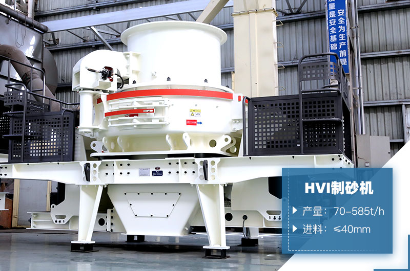 制砂機(jī) 制砂機(jī)