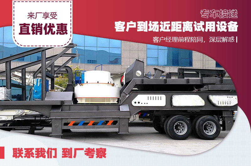 來(lái)廠(chǎng)享優(yōu)惠 來(lái)廠(chǎng)享優(yōu)惠