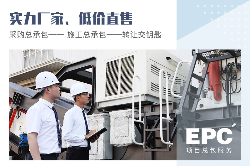 紅星機器竭誠為您服務(wù) 紅星機器竭誠為您服務(wù)