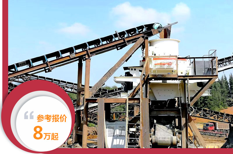 新式制沙設(shè)備報價 新式制沙設(shè)備報價