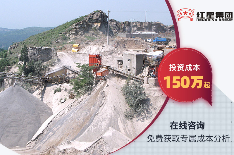 日產(chǎn)5000噸碎石機(jī)一套價(jià)格 日產(chǎn)5000噸碎石機(jī)一套價(jià)格