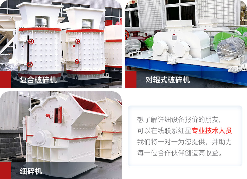 小型人工磨石頭機器 小型人工磨石頭機器