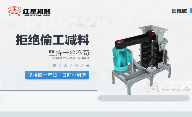 立軸破碎機(jī)工作原理 立軸破碎機(jī)工作原理