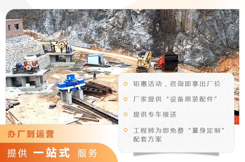 紅星一站式服務(wù) 紅星一站式服務(wù)