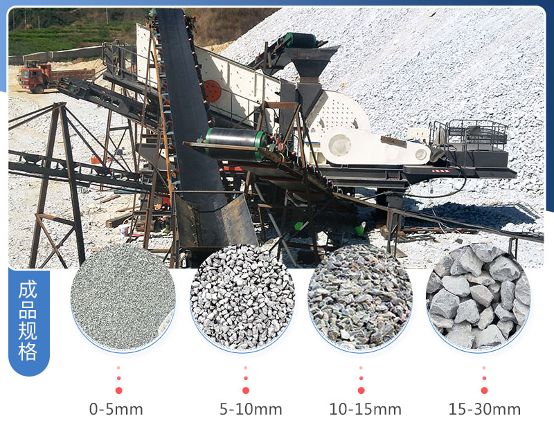 移動式水泥塊粉碎機(jī) 移動式水泥塊粉碎機(jī)