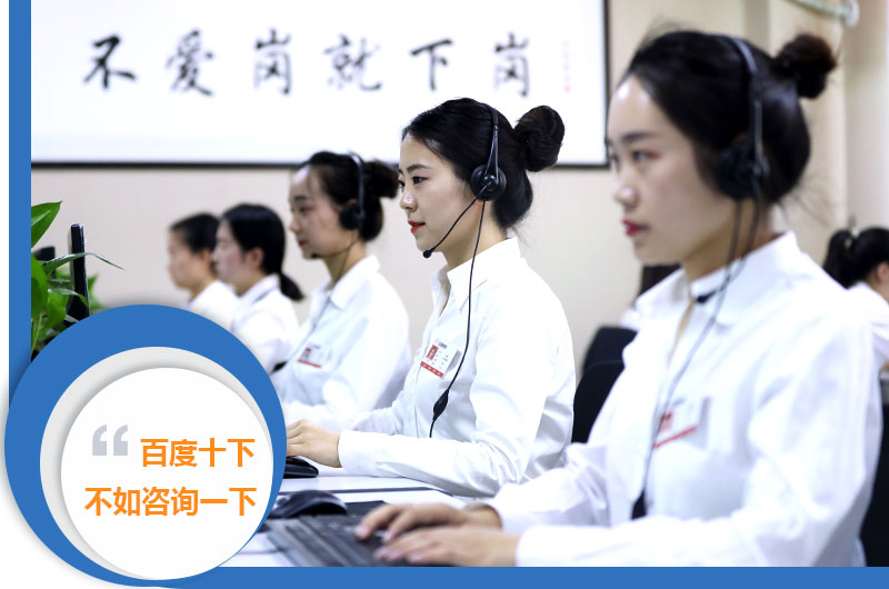 咨詢(xún)紅星享優(yōu)惠 咨詢(xún)紅星享優(yōu)惠