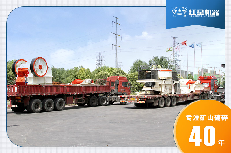 紅星顎破發(fā)貨現(xiàn)場(chǎng) 紅星顎破發(fā)貨現(xiàn)場(chǎng)
