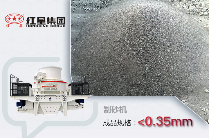 機制砂成品展示 機制砂成品展示