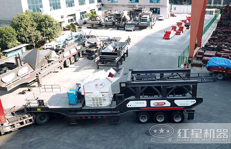 紅星車載式破碎制砂機發(fā)貨 紅星車載式破碎制砂機發(fā)貨