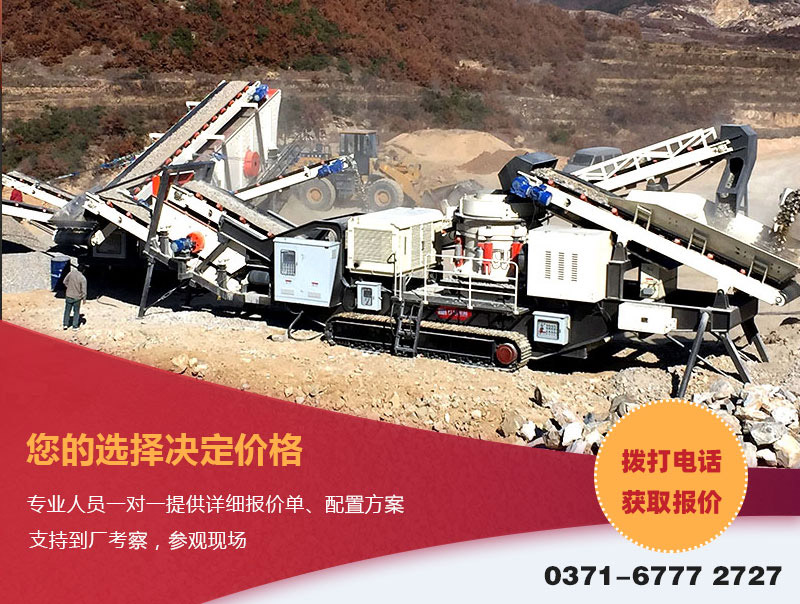 小型履帶破現(xiàn)場(chǎng) 小型履帶破現(xiàn)場(chǎng)