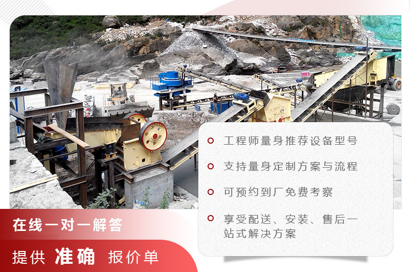 箱式破碎機(jī)現(xiàn)場 箱式破碎機(jī)現(xiàn)場