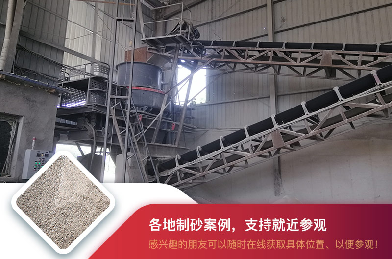 機制砂現(xiàn)場 機制砂現(xiàn)場