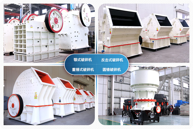 各種柴油破碎機(jī) 各種柴油破碎機(jī)