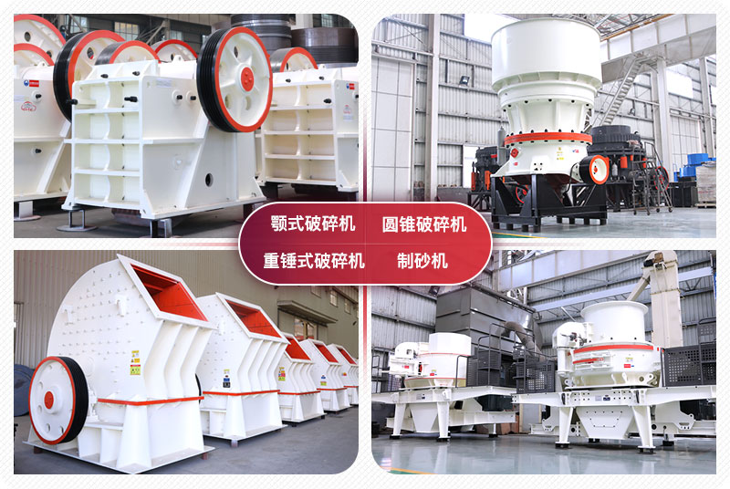 制沙破碎機 制沙破碎機