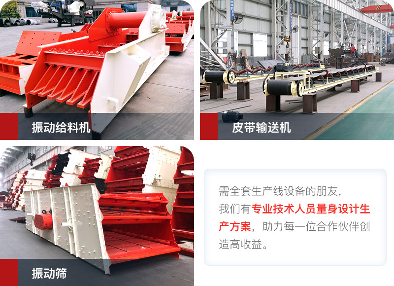 輔助設備 輔助設備