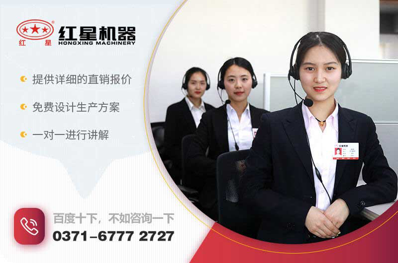 咨詢客服享優(yōu)惠 咨詢客服享優(yōu)惠