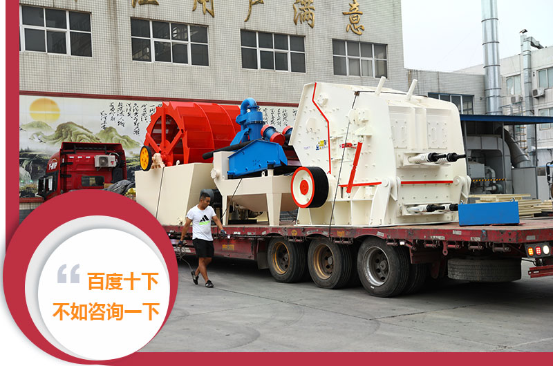 紅星機(jī)器反擊破發(fā)貨圖片 紅星機(jī)器反擊破發(fā)貨圖片