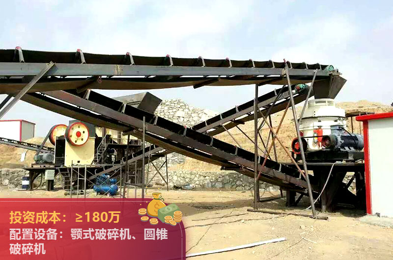 圓錐破生產(chǎn)線現(xiàn)場(chǎng)圖片 圓錐破生產(chǎn)線現(xiàn)場(chǎng)圖片