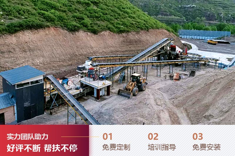 紅星石場(chǎng)機(jī)器設(shè)備 紅星石場(chǎng)機(jī)器設(shè)備