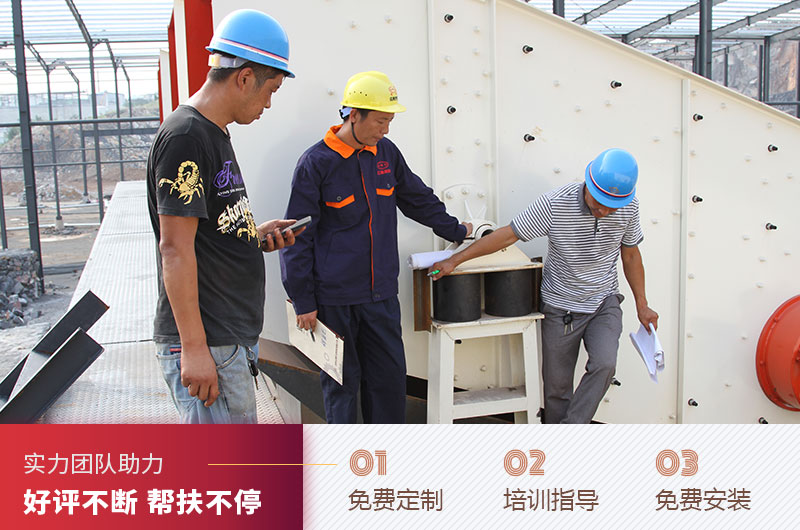 紅星制砂生產(chǎn)線(xiàn)方案設(shè)計(jì) 紅星制砂生產(chǎn)線(xiàn)方案設(shè)計(jì)