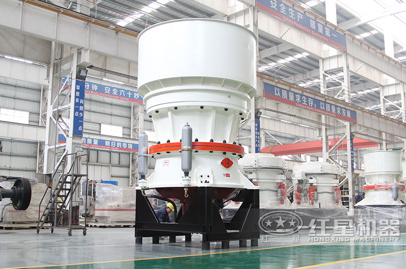 單缸圓錐破碎機 單缸圓錐破碎機