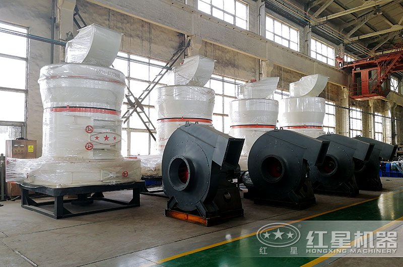 紅星磨粉機(jī) 紅星磨粉機(jī)