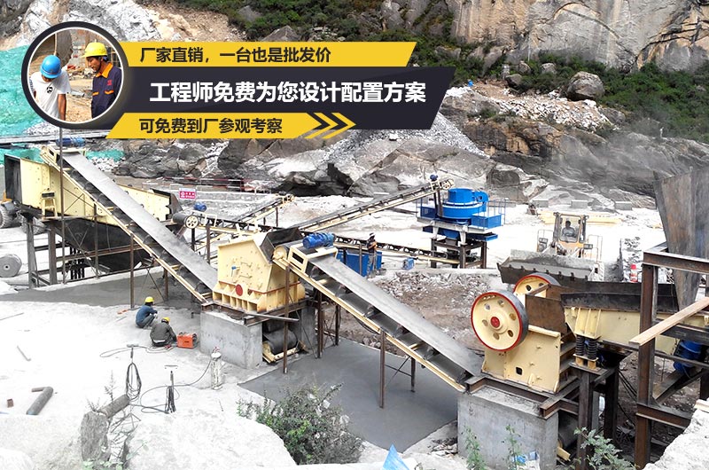 紅星機(jī)器砂石生產(chǎn)線全套設(shè)備 紅星機(jī)器砂石生產(chǎn)線全套設(shè)備